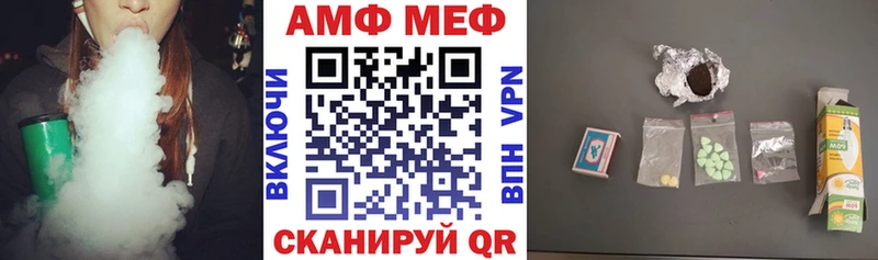 Амфетамин Premium Мегион
