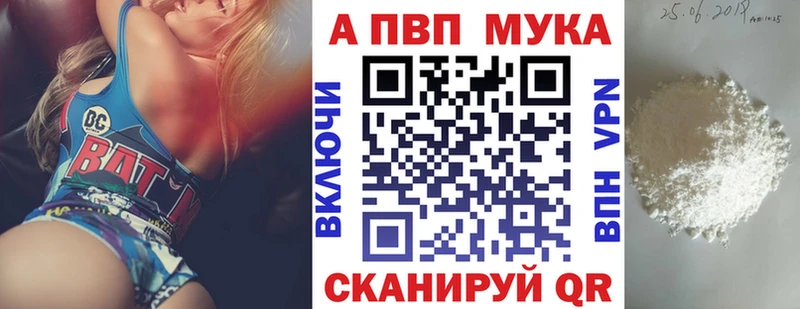 APVP Crystall  кракен онион  Мегион  как найти закладки 