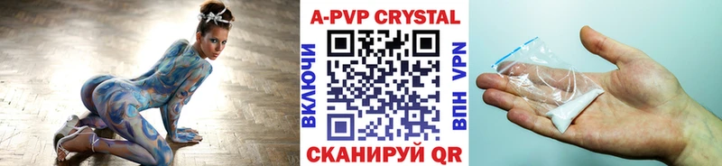 А ПВП Соль Мегион