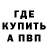 А ПВП VHQ Vlakin's