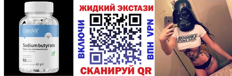 закладки  Мегион  Бутират оксана 