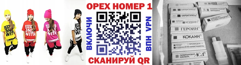 Кокаин FishScale Мегион