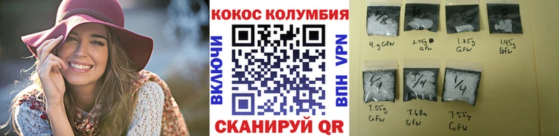 COCAIN 97%  хочу наркоту  Мегион 