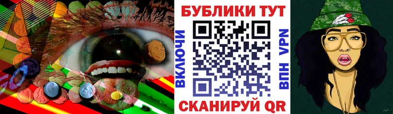 ЭКСТАЗИ 250 мг Мегион