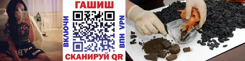 omg ссылки  Мегион  Гашиш hashish 