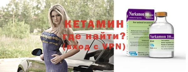 экстази Новокубанск