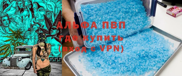 марихуана Новозыбков