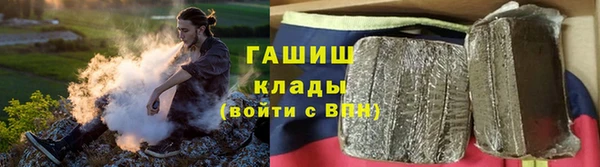 герыч Абинск
