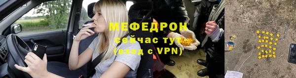 кристаллы Новодвинск