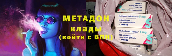 каннабис Абдулино