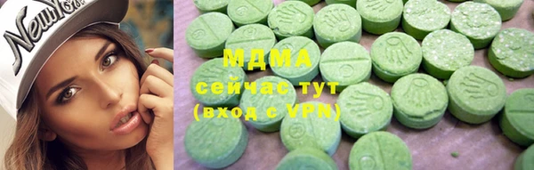 герыч Абинск