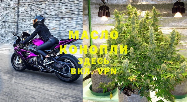 кристаллы Новодвинск