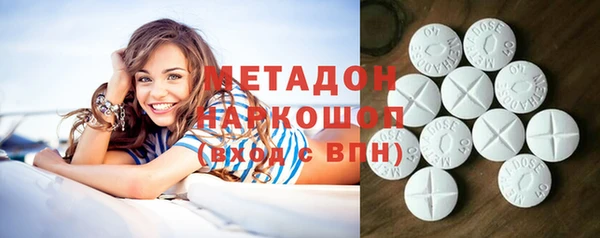 герыч Абинск