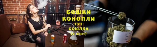 марихуана Новозыбков