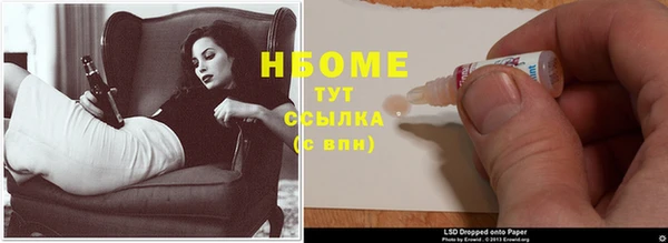 кристаллы Новодвинск