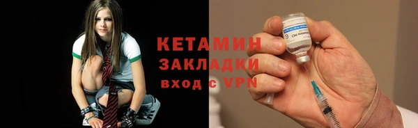 экстази Новокубанск