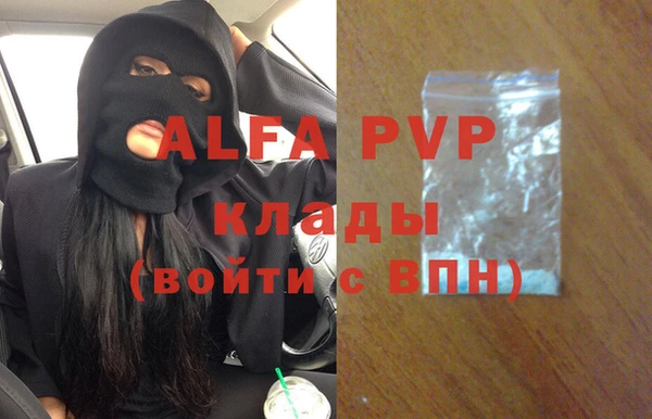 герыч Абинск