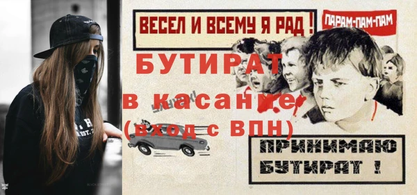 герыч Абинск