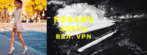 apvp Абаза
