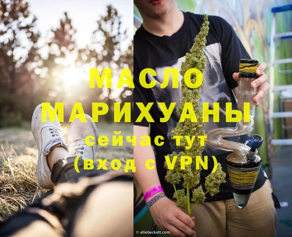 apvp Абаза