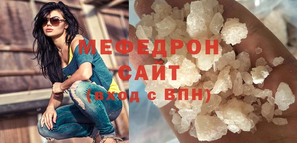 кристаллы Новодвинск