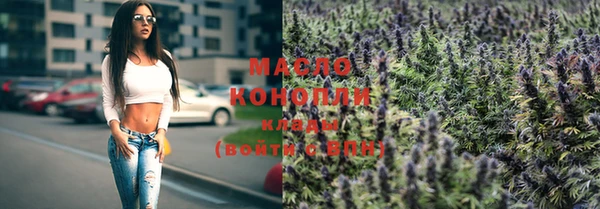 каннабис Абдулино