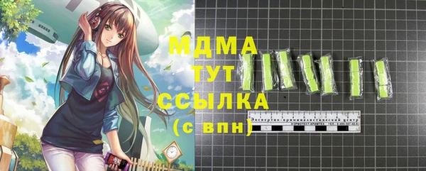 герыч Абинск