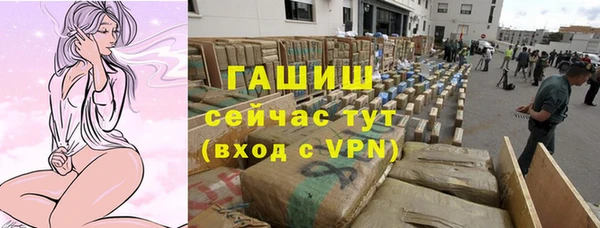 герыч Абинск