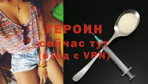 экстази Новокубанск