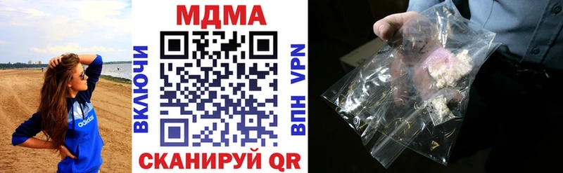 MDMA crystal  mega tor  Мегион 