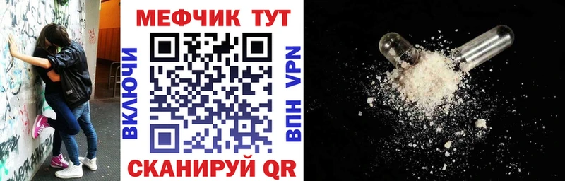 даркнет сайт  Мегион  Меф 4 MMC 