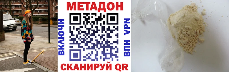 продажа наркотиков  Мегион  Метадон белоснежный 