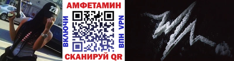 закладки Мегион МЕТАМФЕТАМИН витя