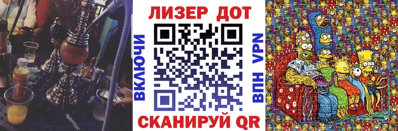 Марки 25I-NBOMe 1500мкг  Мегион 